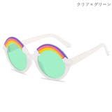 サングラス キッズ 子供用 | PlusNao | 詳細画像18 