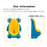 おまる トイレトレーニング 小便器 | PlusNao | 詳細画像12