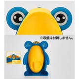 おまる トイレトレーニング 小便器 | PlusNao | 詳細画像9