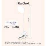クリップライト デスクライト LED | PlusNao | 詳細画像15