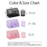 デスクオーガナイザー 整理用品 卓上収納 | PlusNao | 詳細画像10 