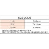 ネイルパーツ 5個セット デコレーション | PlusNao | 詳細画像11