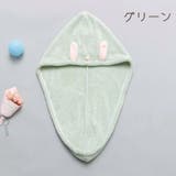 タオルキャップ レディース ドライキャップ | PlusNao | 詳細画像13