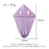 タオルキャップ レディース ドライキャップ | PlusNao | 詳細画像15
