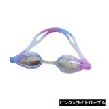 ゴーグル 水泳用品 水泳 | PlusNao | 詳細画像11