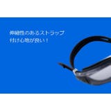 ゴーグル 水泳用品 水泳 | PlusNao | 詳細画像5