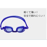 ゴーグル 水泳用品 水泳 | PlusNao | 詳細画像6