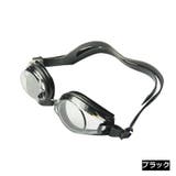 ゴーグル 水泳用品 水泳 | PlusNao | 詳細画像8