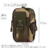 ウエストポーチ ベルトポーチ ヒップバッグ | PlusNao | 詳細画像20 