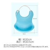 お食事エプロン シリコン ビブ | PlusNao | 詳細画像16 