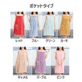 バスローブ タオルワンピース ラップタオル | PlusNao | 詳細画像18