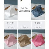 ハンドタオル 手拭きタオル 生活用品 | PlusNao | 詳細画像18