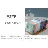 ハンドタオル 手拭きタオル 生活用品 | PlusNao | 詳細画像20