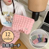 化粧ポーチ メイクポーチ コスメポーチ | PlusNao | 詳細画像1