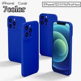 iPhoneケース iPhoneカバー スマホケース | PlusNao | 詳細画像1 