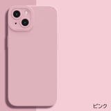 iPhoneケース iPhoneカバー スマホケース | PlusNao | 詳細画像11 