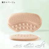 靴ずれ防止パッド かかとパッド かかとクッション | PlusNao | 詳細画像8 