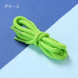靴紐 2本組 シューレース | PlusNao | 詳細画像14