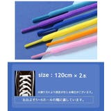靴紐 2本組 シューレース | PlusNao | 詳細画像20