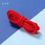 靴紐 2本組 シューレース | PlusNao | 詳細画像7