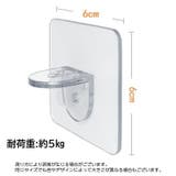 棚受けフック 10個セット 粘着タイプ | PlusNao | 詳細画像8