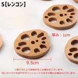 コースター 単品 1枚 | PlusNao | 詳細画像18