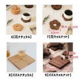 コースター 単品 1枚 | PlusNao | 詳細画像19