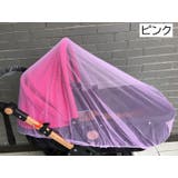 虫よけカバー ベビーカー用 虫よけネット | PlusNao | 詳細画像11 