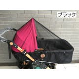 虫よけカバー ベビーカー用 虫よけネット | PlusNao | 詳細画像12 