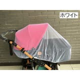 虫よけカバー ベビーカー用 虫よけネット | PlusNao | 詳細画像9 