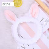 ヘアバンド ヘッドバンド ウサギ | PlusNao | 詳細画像11 