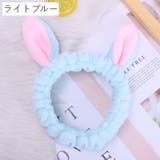 ヘアバンド ヘッドバンド ウサギ | PlusNao | 詳細画像13 