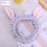 ヘアバンド ヘッドバンド ウサギ | PlusNao | 詳細画像14 