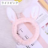 ヘアバンド ヘッドバンド ウサギ | PlusNao | 詳細画像15 