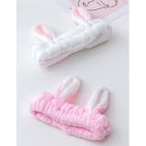 ヘアバンド ヘッドバンド ウサギ | PlusNao | 詳細画像5 