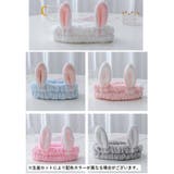 ヘアバンド ヘッドバンド ウサギ | PlusNao | 詳細画像7 