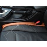 カーシート隙間クッション 単品 カー用品 | PlusNao | 詳細画像2