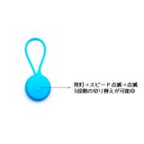 LEDマーカーライト 単品 チャームライト | PlusNao | 詳細画像11