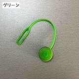 LEDマーカーライト 単品 チャームライト | PlusNao | 詳細画像15
