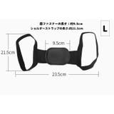 背筋用サポーター 姿勢ベルト 姿勢サポーター | PlusNao | 詳細画像16