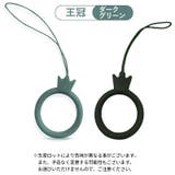 リングストラップ スマホストラップ ホールドリング | PlusNao | 詳細画像13