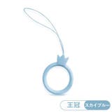 リングストラップ スマホストラップ ホールドリング | PlusNao | 詳細画像14