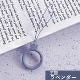 リングストラップ スマホストラップ ホールドリング | PlusNao | 詳細画像6