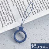リングストラップ スマホストラップ ホールドリング | PlusNao | 詳細画像7