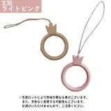 リングストラップ スマホストラップ ホールドリング | PlusNao | 詳細画像8