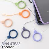 リングストラップ スマホストラップ ホールドリング | PlusNao | 詳細画像1 