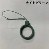 リングストラップ スマホストラップ ホールドリング | PlusNao | 詳細画像15 