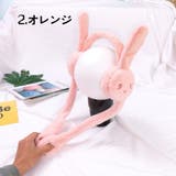 耳あて うさぎ 子供 | PlusNao | 詳細画像14
