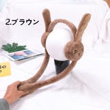 耳あて うさぎ 子供 | PlusNao | 詳細画像15