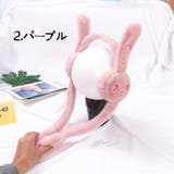 耳あて うさぎ 子供 | PlusNao | 詳細画像16